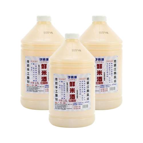 3Ͱ 2.5L ԭζ ̲׾ƽϷζ79.9Ԫ