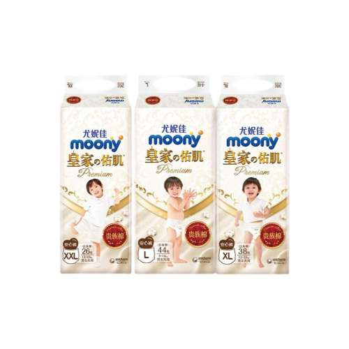 ʼL44Ƭ 9-14kg ݼMOONYʼӼʵ79.14Ԫ