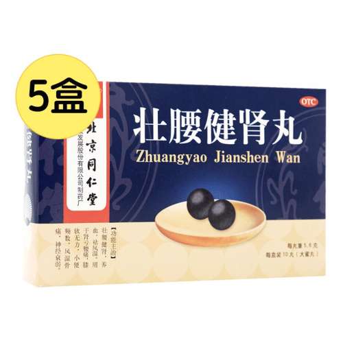 ۻ㣺5.6g*10 x 3 Ӫͬá׳ 5.6g*10/ 5װʪʹ˥Ѫʹ41.3Ԫ