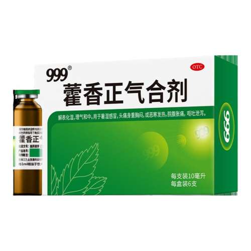ۻ㣺10ml*6֧ x 3 װ 999޽ˮӻˮٷ콢ݽСڷҺƷ142Ԫ4(35.5Ԫ/)