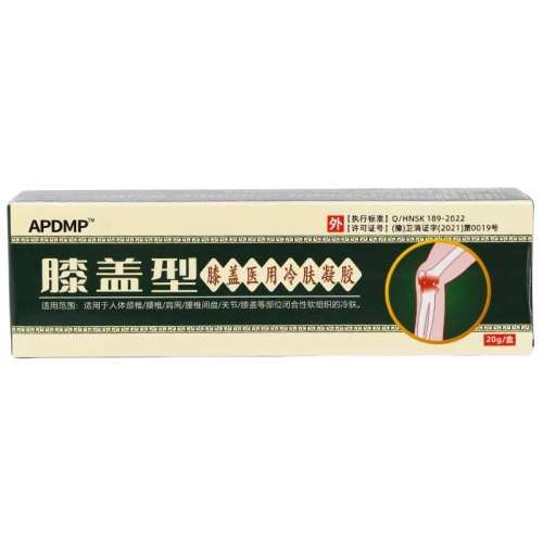 ۻ㣺ɫ APDMPϥ׵׵ҩϥʹ11.82Ԫ