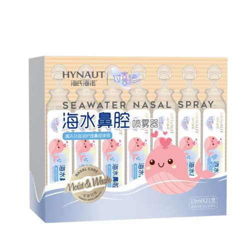 ۻ㣺ɫ ϺŵԺˮ׶ϴˮǻϴҺͯҺС֧15ml9.58Ԫ