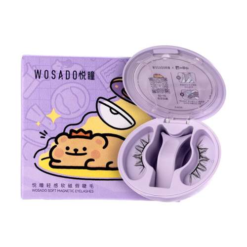 ˿2.0-ʿ ʿ޶WOSADOͫٽë⽺Ȼ⽺109.65Ԫ