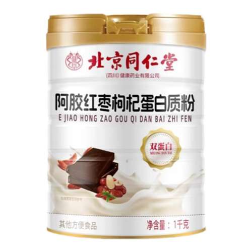 ۻ㣺1Ͱװ̲1000g ͬõʷŮԷǿѪƷѹͺٷ콢158.4Ԫ3(52.8Ԫ/)
