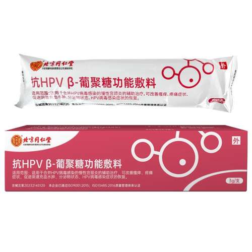 ۻ㣺ɫ hpvרÿHPVϸ˨ҽŮԹ58.65Ԫ