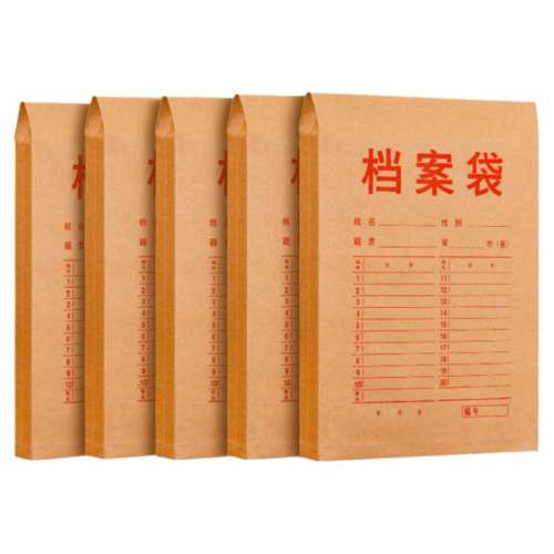 250ֽżӺ(ײ4cm)-10װ ֽ¿ɶ칫Ʒ9.88Ԫ