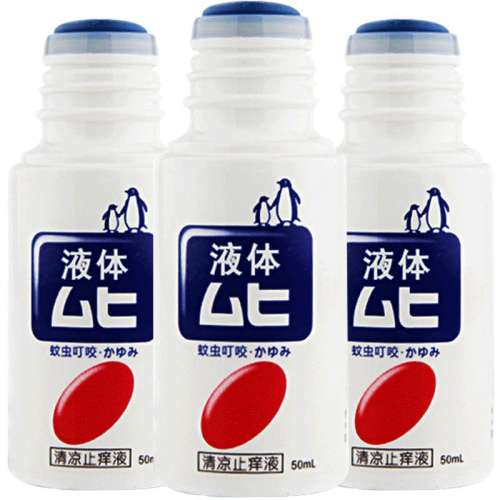 (˰)*3 ˰ַձޱȵó涣ҧֹҺ50ml*359Ԫ