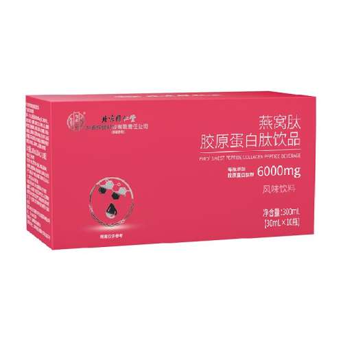 ⡿ 6000mg*10ƿ ͬýԭƷ10ƿ47.79Ԫ