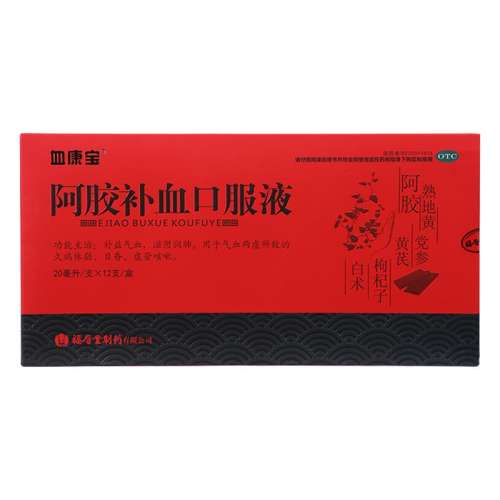 ۻ㣺20ml*12֧ x 1 ѪѪڷҺ 20ml*12֧/Ѫ鲹Ѫ32.3Ԫ
