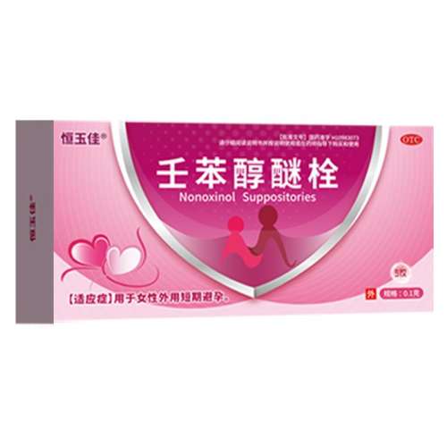 ۻ㣺0.1g*5ö x 1 ɱ˨ŮרñҩǰŮʿöЧĤ24.06Ԫ(88VIP 95)