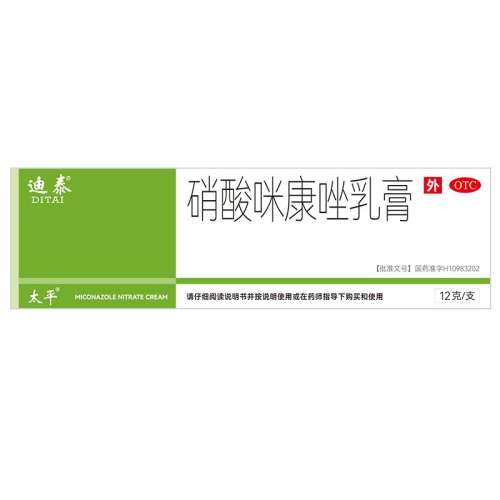 ۻ㣺2%*12g*1֧ x 1 俵 Ӫ̩俵2%*12g*1֧/