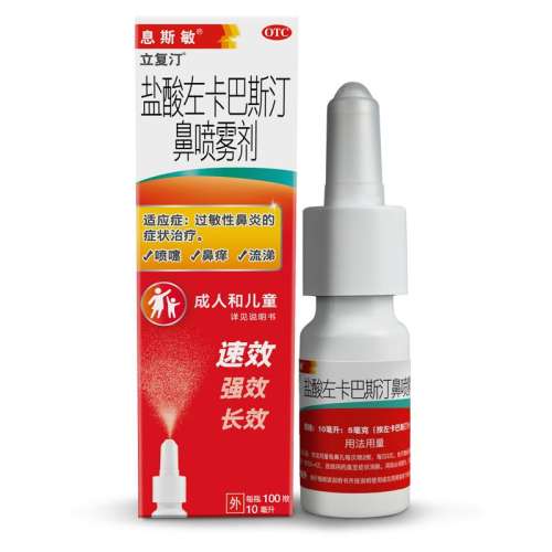 ۻ㣺10ml x 1 ͯ Ϣ˹͡󿨰˹ͯ͡Աԭнҩ279.72Ԫ3(93.24Ԫ/88VIP 95)