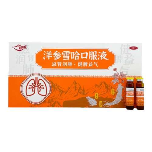 ۻ㣺10ml*14֧/ x 1 ѩڷҺ14֧νƢļʧ߷114.9Ԫ