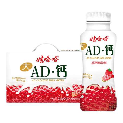 ԭζƿ220g*24ƿ ޹ad̶ͯζװ45.8Ԫ