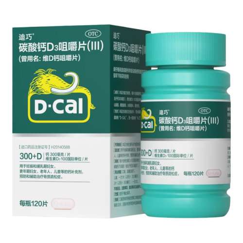 120Ƭ x 1 ѯͷŻ ɡάDƾ׽Ƭ 100IU:750mg*120Ƭ/ Ʒ콢ҩƲͯŮ˲115Ԫ