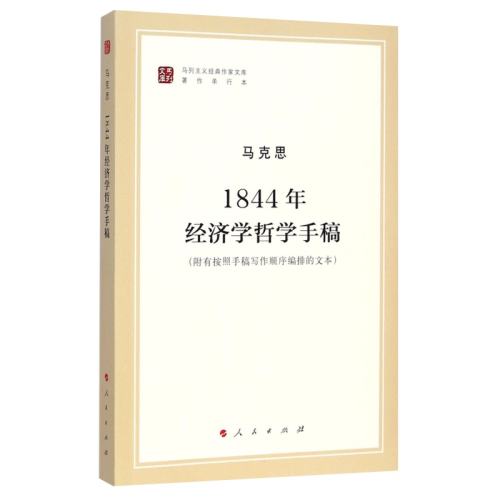 1844꾭ѧѧָ/˼200˼˹ؼʵ25.19Ԫ