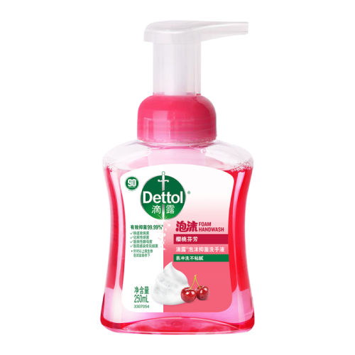 ΢׼ĭ ӣ250ml*1ƿ ¶ĭϴҺ5־һ20.9Ԫ