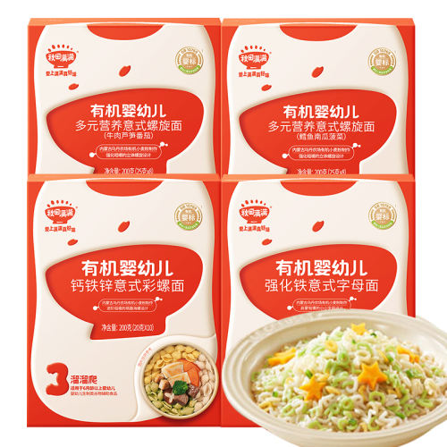 1Слпʽ棨200g/10С 200g Ӥ׶Ӫʳװ27.04Ԫ