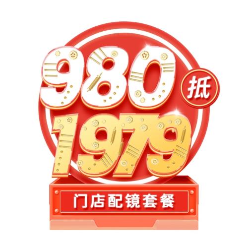 ŵ侵ײ ʿ۾ŵ侵ײȯƬ930.6Ԫ