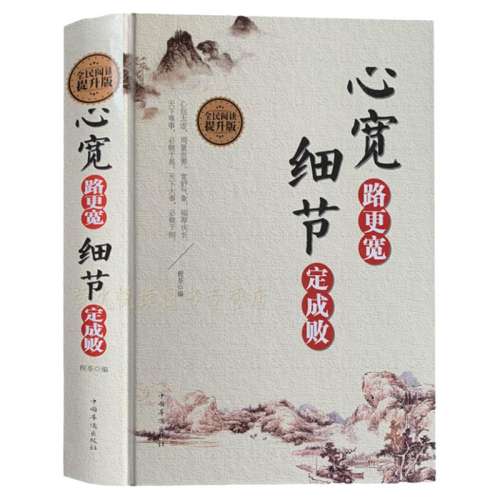 ۻ㣺ϸ¿˴ȫ ϸ¿ Ŀ·ϸڶɰ ѧһǻ鼦 úǻ ɹ־鼮84.1Ԫ5(16.82Ԫ/)