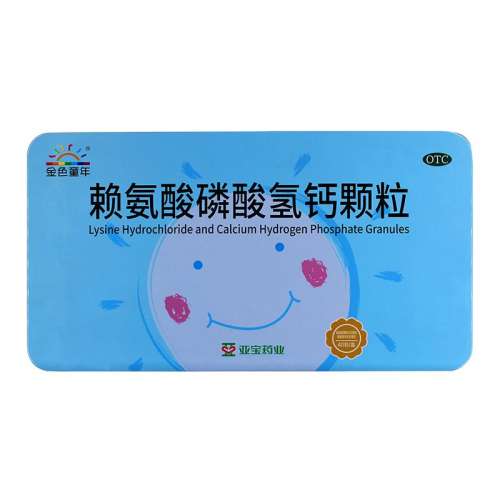 ۻ㣺5g*40 x 1 װ Ǳƿ40ͯи163.41Ԫ3(54.47Ԫ/)