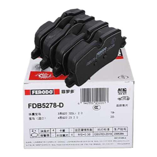 һԣ4Ƭװ 3ϵ/2019-2024G28/G20̡ ޶ɲƬFDB5278-Dñ225i/320i325i G20 /320Li G28238.8Ԫ