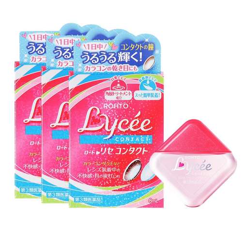 ӪROHTOֶձLyceeС컨۾ͫҩˮ8ml*3ۻ77.14Ԫ(88VIP 95)