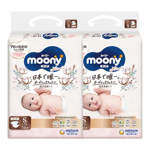 (S)*2 ݼmoony׷͸ֽ119Ԫ