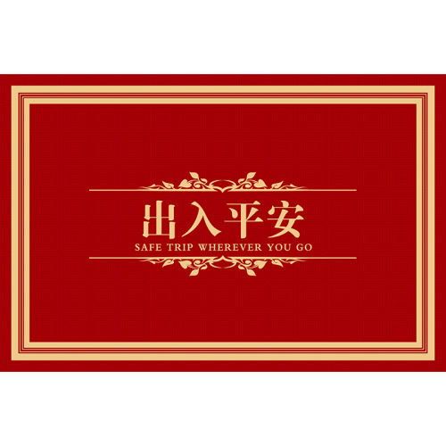 17723-ƽ-ʽһ 60cm*90cm á ˿Ȧſڵص115.86Ԫ3(38.62Ԫ/88VIP 95)