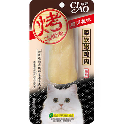 ػϿζ 곤 48֧*30g 48֧ ɱèʳ⼦èʳèciaoӪè48֧194.25Ԫ