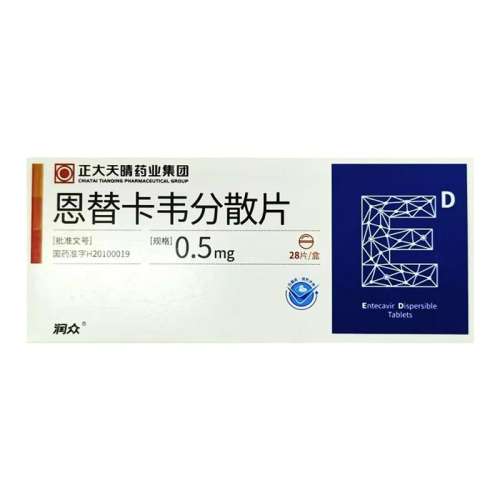 3 濨ΤɢƬ 0.5mg*28Ƭ ڡ濨ΤɢƬ 0.5mg*28Ƭ/380Ԫ