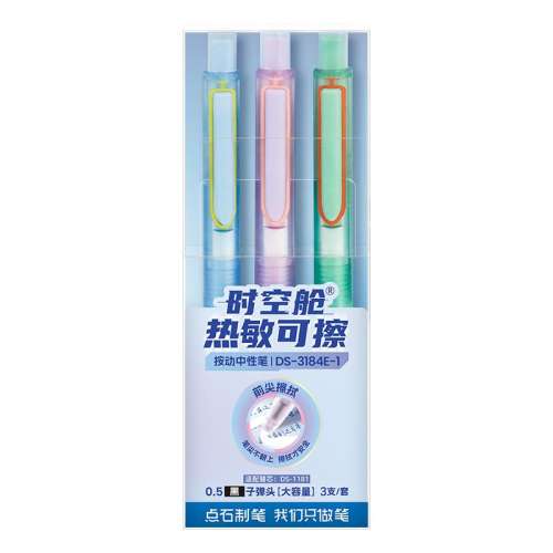 ȿɲԱʣ12о 0.5mm /other ʯʱղɲԱ39.9Ԫ5(7.98Ԫ/)