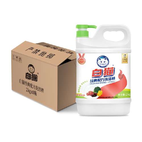 è䷽ϴྫ2kg8ƿ109Ԫ