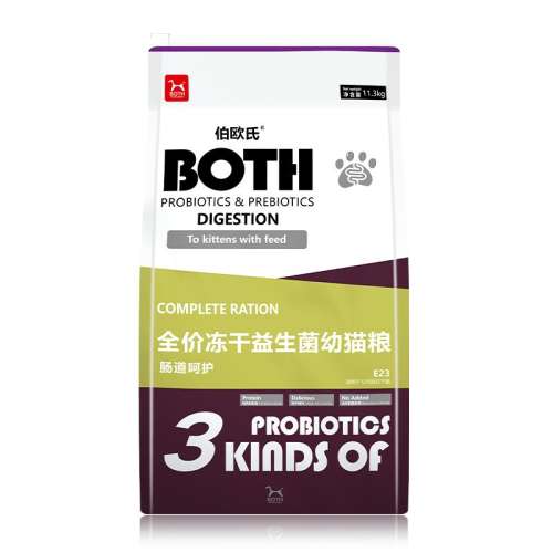 E23 11.3kg BOTHȫè޹è202.3Ԫ