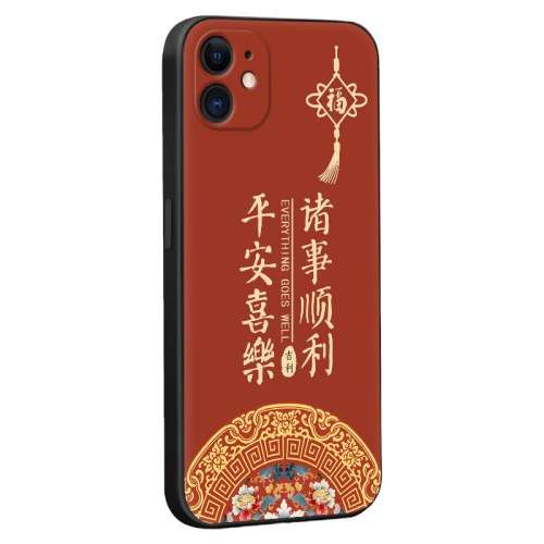 iPhone 11 ڡ׷ƿHZ02 ƻ11ȫˤʻ߼4.4Ԫ2(2.2Ԫ/)