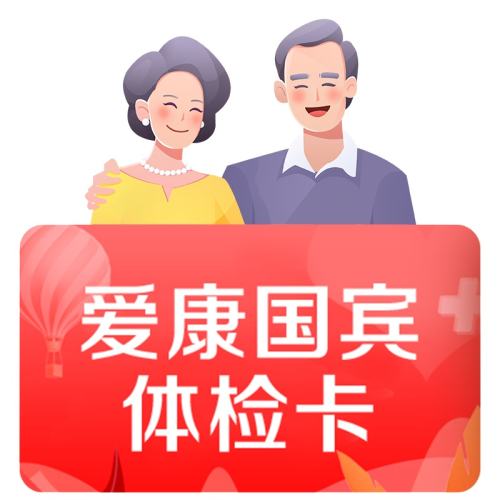 鰮棨1˷ݣ 618ȹ鰮ĸϵײͷβCT2021.04Ԫ2(1010.52Ԫ/)