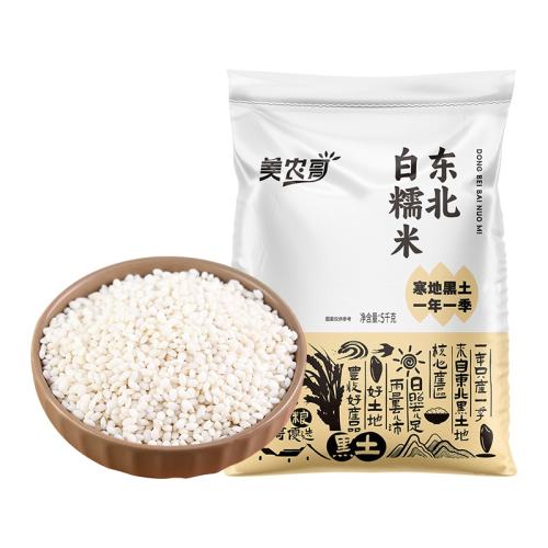 10Ŵ5000g*1 ũ綫°Ŵר67.04Ԫ2(33.52Ԫ/)