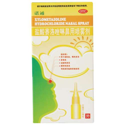 ۻ㣺5mg*10ml x 1 Ӫŵͨ 0.05%*10ml*1ƿ/ ԱױԱҩ21.64Ԫ(88VIP 95)