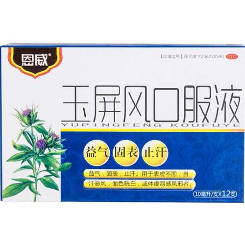 ۻ㣺12֧ x 1 װڷҺ  ڷҺ 10ml*12֧/ ֹູҩ27.88Ԫ