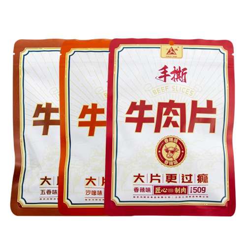 ۻ㣺ζ50g*1 ţƬ˺ţ12.75Ԫ
