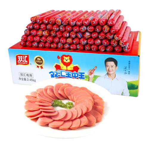 ˫35g*50֧ ֧ϡ ˫ȳ35gʵ50.92Ԫ