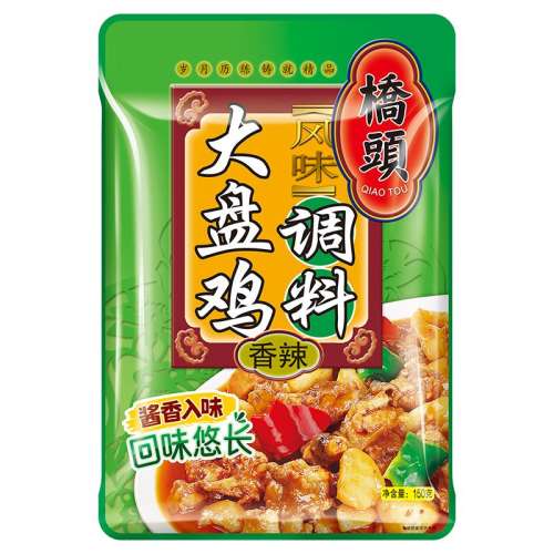 ̼150g*2 ½̼ͷζʵ52.12Ԫ,ۺ13.03/