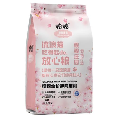450g*4ӣƫԶַϵͷ˷ѣ 0.2kg 4-ȫè9.9Ԫ