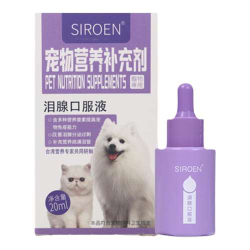 ۿڷҺ20mlèͨá 20ml ۹۾ȮèͨӪƷڷ372.6Ԫ5(74.52Ԫ/)