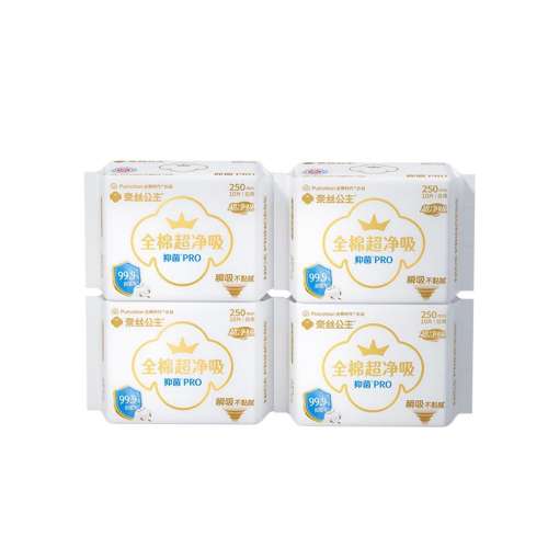 ȫʱ˿ҽ־250mm40Ƭ45.6Ԫ(88VIP 95)