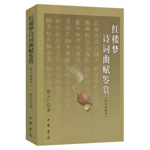 ڲٷ桿¥ʫ ޶ű 彭 ŵѧ ѧѧо л ź¥ʫʼǵ34.8Ԫ