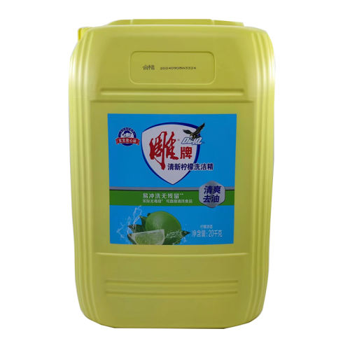  20kg 40/Ͱѹá20kg*1Ͱ 20kgȥ;Ƶרϴྫ124.9Ԫ
