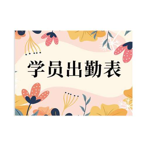 ۻ㣺ѧԱڱͼ)1 ѧԱڱѧڱ10.03Ԫ