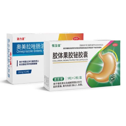 ۻ㣺20mg*20 x 1 ͨܽ 20mg*20/ ůθθʹθ෴θ34.58Ԫ2(17.29Ԫ/)