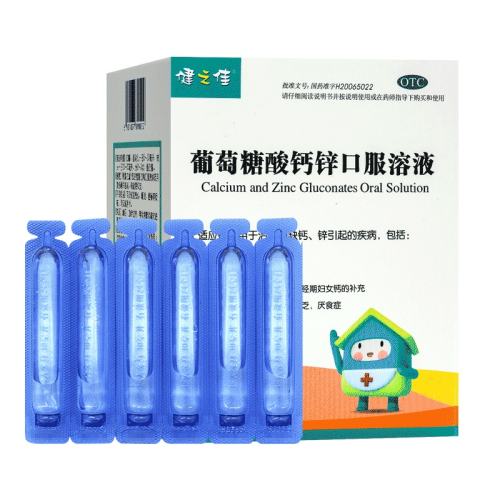 ڲ10ml*42֧ x 1 ѯ34/С ֮пڷҺ42֧ͯ˲пǻ32.9Ԫ